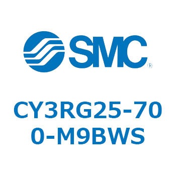 マグネット式ロッドレスシリンダ/ダイレクトマウントタイプ CY3RG2 SMC