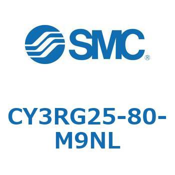 マグネット式ロッドレスシリンダ/ダイレクトマウントタイプ CY3RG2 SMC