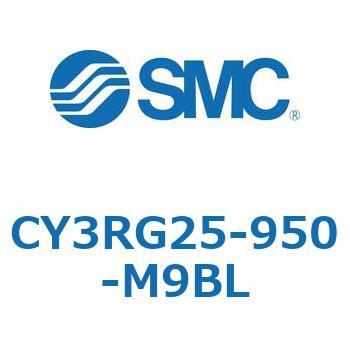 マグネット式ロッドレスシリンダ/ダイレクトマウントタイプ CY3RG2 SMC