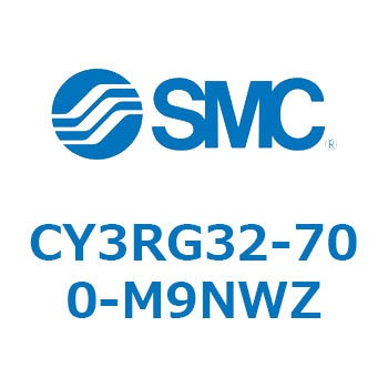 マグネット式ロッドレスシリンダ/ダイレクトマウントタイプ CY3RG3 SMC