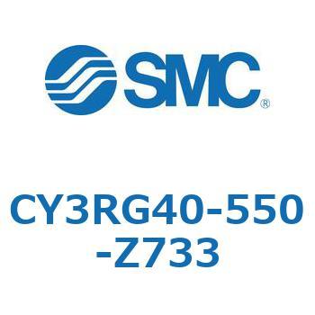 CY3RG40-550-Z733 CY3RG4 SMC 54139836