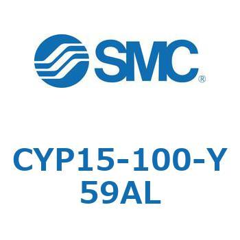 クリーンロッドレスシリンダ CYP15 - SMC