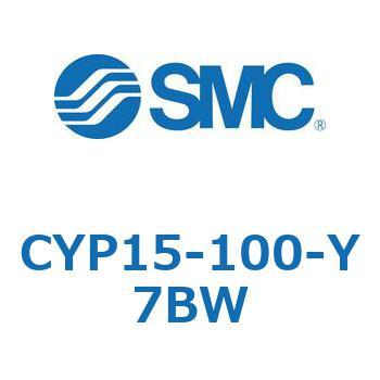 クリーンロッドレスシリンダ CYP15 - SMC
