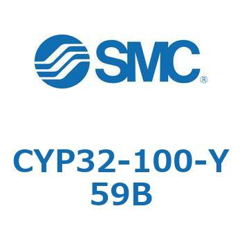 クリーンロッドレスシリンダ CYP32 SMC