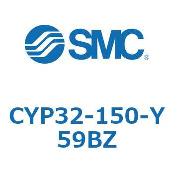 クリーンロッドレスシリンダ CYP32 SMC