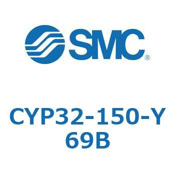 クリーンロッドレスシリンダ CYP32 SMC