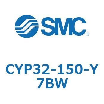 クリーンロッドレスシリンダ CYP32 SMC