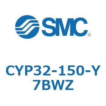 クリーンロッドレスシリンダ CYP32 SMC