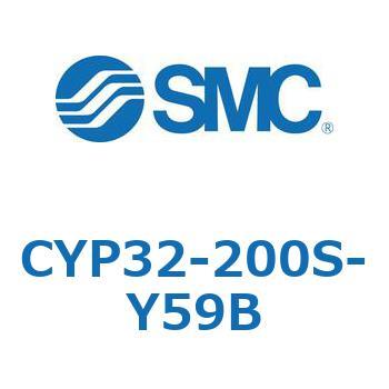 クリーンロッドレスシリンダ CYP32 SMC