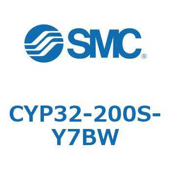 クリーンロッドレスシリンダ CYP32 SMC