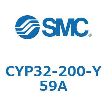 クリーンロッドレスシリンダ CYP32 SMC
