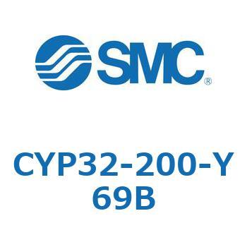 クリーンロッドレスシリンダ CYP32 SMC