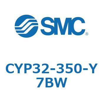 クリーンロッドレスシリンダ CYP32 SMC