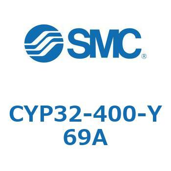 クリーンロッドレスシリンダ CYP32 SMC