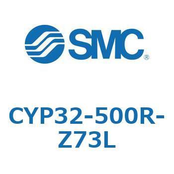 クリーンロッドレスシリンダ CYP32 SMC