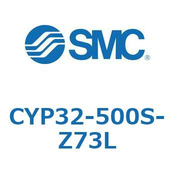 クリーンロッドレスシリンダ CYP32 SMC