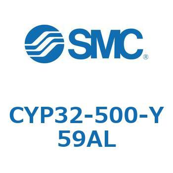 クリーンロッドレスシリンダ CYP32 SMC