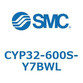 クリーンロッドレスシリンダ CYP32 SMC