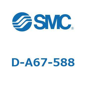 エアシリンダ用オートスイッチ D-A SMC