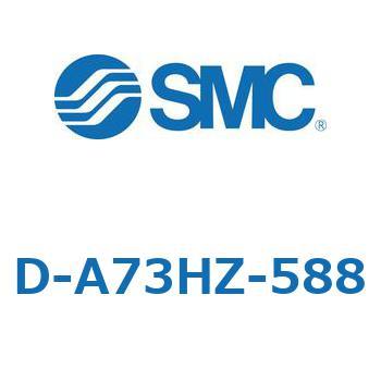 エアシリンダ用オートスイッチ D-A SMC