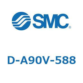 エアシリンダ用オートスイッチ D-A SMC