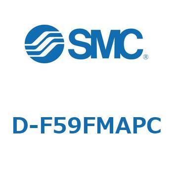 エアシリンダ用オートスイッチ D-F SMC