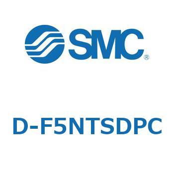 エアシリンダ用オートスイッチ D-F SMC