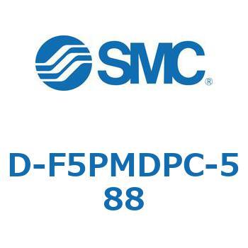 エアシリンダ用オートスイッチ D-F SMC