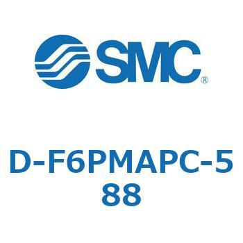 エアシリンダ用オートスイッチ D-F SMC