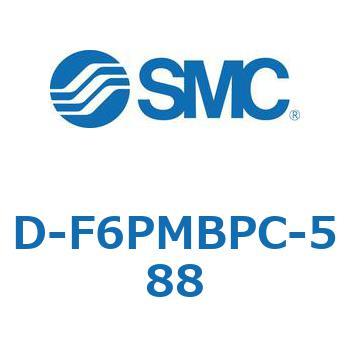 エアシリンダ用オートスイッチ D-F SMC
