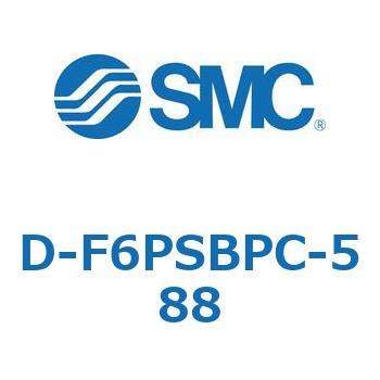 エアシリンダ用オートスイッチ D-F SMC