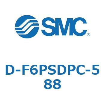 エアシリンダ用オートスイッチ D-F SMC
