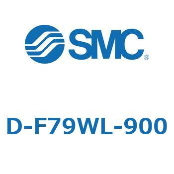 エアシリンダ用オートスイッチ D-F7 SMC
