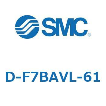 エアシリンダ用オートスイッチ D-F7 SMC