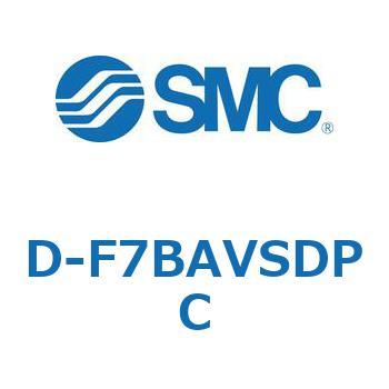 エアシリンダ用オートスイッチ D-F7 SMC