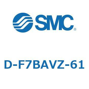 エアシリンダ用オートスイッチ D-F7 SMC