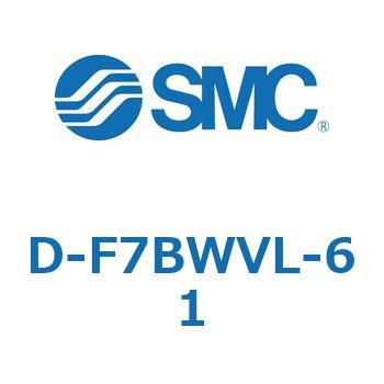 エアシリンダ用オートスイッチ D-F7 SMC