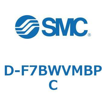 エアシリンダ用オートスイッチ D-F7 SMC