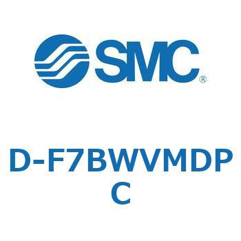 エアシリンダ用オートスイッチ D-F7 SMC