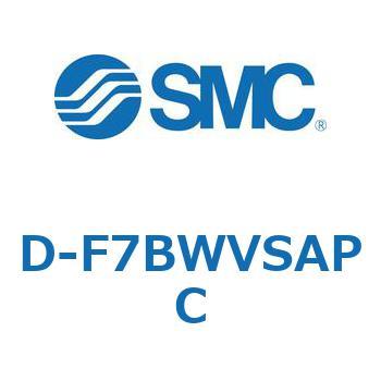 エアシリンダ用オートスイッチ D-F7 SMC