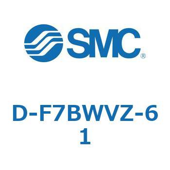 エアシリンダ用オートスイッチ D-F7 SMC