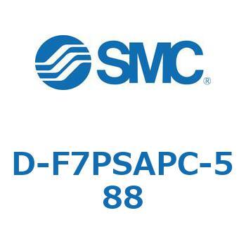 エアシリンダ用オートスイッチ D-F7 SMC