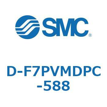 エアシリンダ用オートスイッチ D-F7 SMC