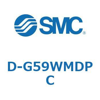 エアシリンダ用オートスイッチ D-G SMC