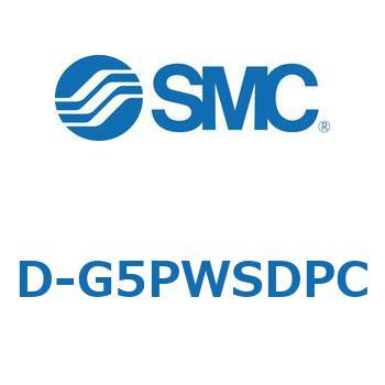 エアシリンダ用オートスイッチ D-G SMC