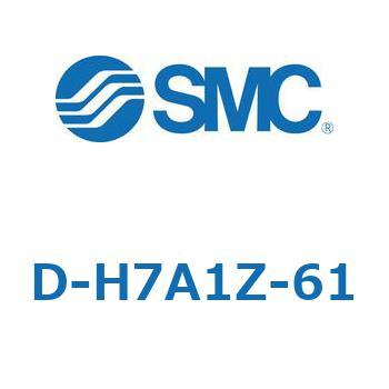 エアシリンダ用オートスイッチ D-H SMC