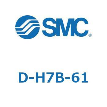 エアシリンダ用オートスイッチ D-H SMC