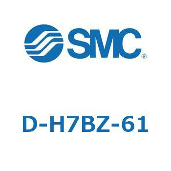 エアシリンダ用オートスイッチ D-H SMC