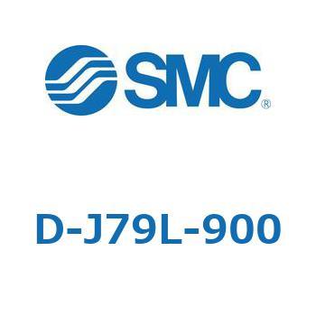 エアシリンダ用オートスイッチ D-J SMC