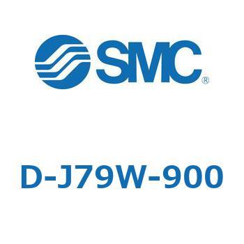 エアシリンダ用オートスイッチ D-J SMC